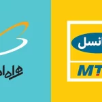 حذف بسته های اینترنت شبانه همراه اول و ایرانسل