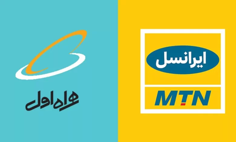 حذف بسته های اینترنت شبانه همراه اول و ایرانسل